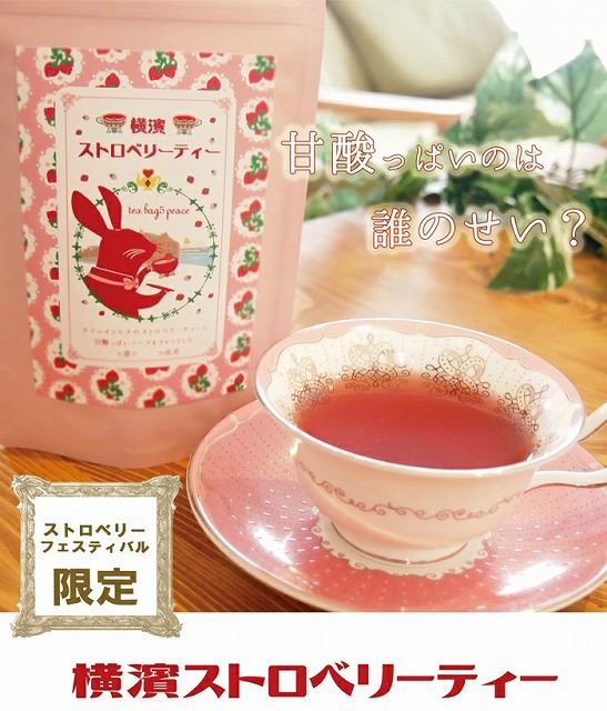 TeaDropTime管理者のミスティマスカット画像