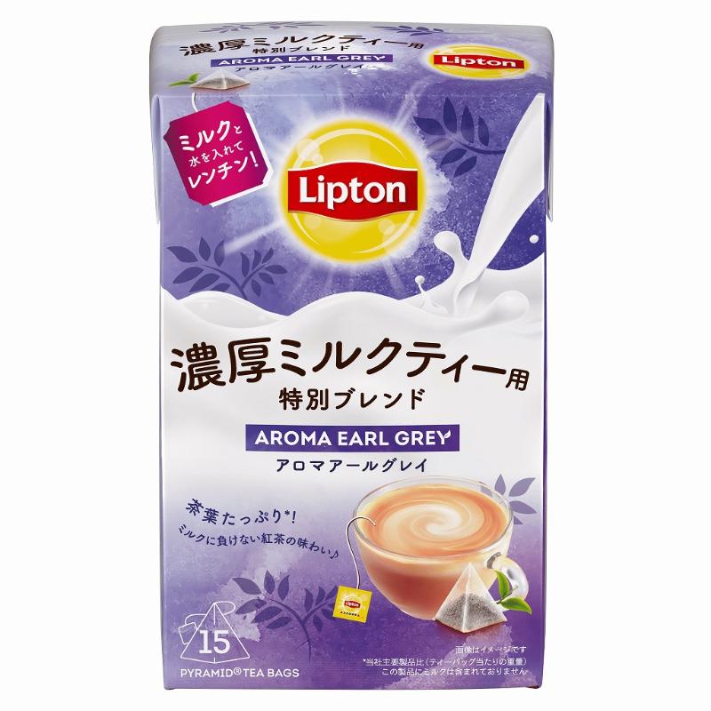 濃厚ミルクティー用特別ブレンド アロマアールグレイの画像1