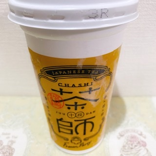 Frozen Party 茶師十段関谷祥嗣監修茶葉使用 ほうじ茶ラテの画像1