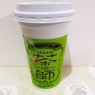 Frozen Party 茶師十段関谷祥嗣監修茶葉使用 抹茶ラテの画像1