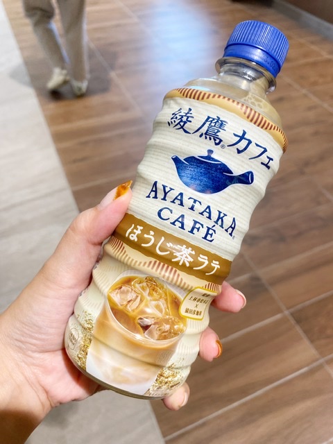 あき＊の綾鷹カフェ ほうじ茶ラテ画像1