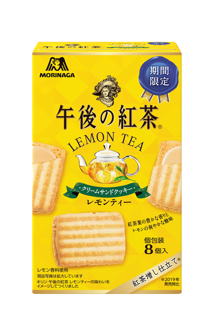 TeaDropTime管理者の午後の紅茶 レモンティークリームサンドクッキー画像1