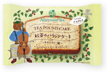 TeaDropTime管理者のTea's Nama Chocolate バタフライピーアールグレイ画像