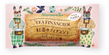 TeaDropTime管理者のAfternoon Tea 紅茶のフィナンシェ～ストレートティー風～画像1