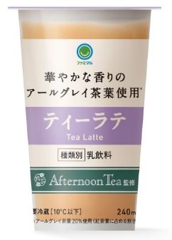 ファミマル　Afternoon Tea監修　ティーラテの画像1