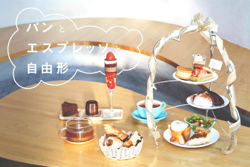 ウィンターショコラアフタヌーンティーセットの画像1