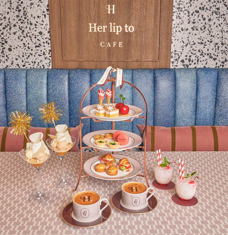 Her lip to CAFE AFTERNOON TEAの画像1