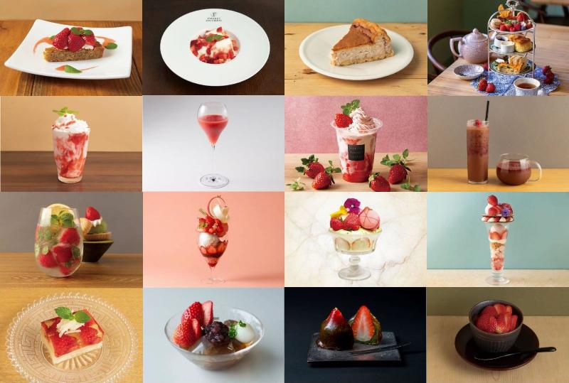 2023年の“イチゴはじめ”は東京ミッドタウン日比谷に決まり！ 「Strawberry MENU SELECTION」の画像1
