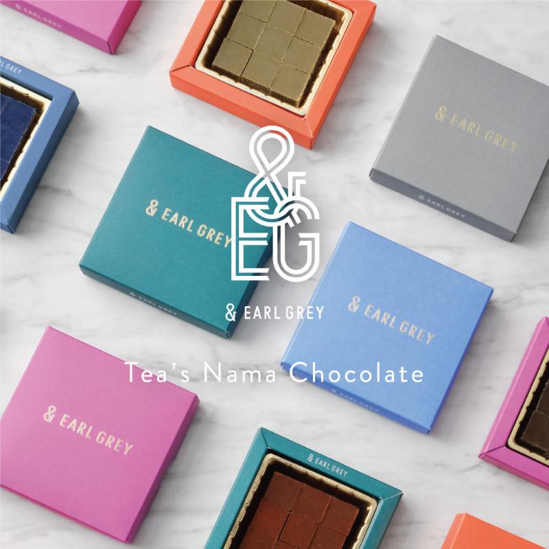 アールグレイ専門店「 & EARL GREY 」からお茶とアールグレイの香りを楽しむ生チョコ「Tea's Nama Chocolate」が新登場！！の画像1