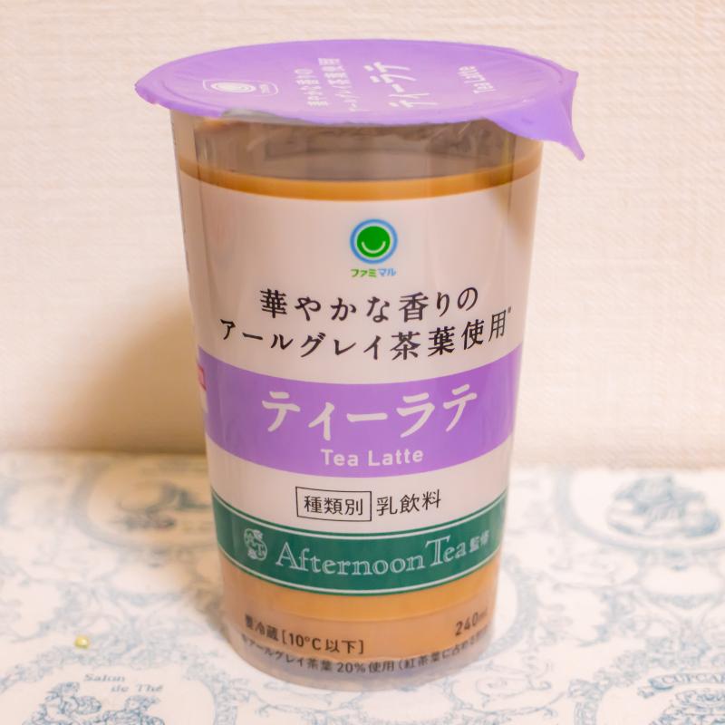 あき＊のファミマル Afternoon Tea監修 ホットルイボスティー画像