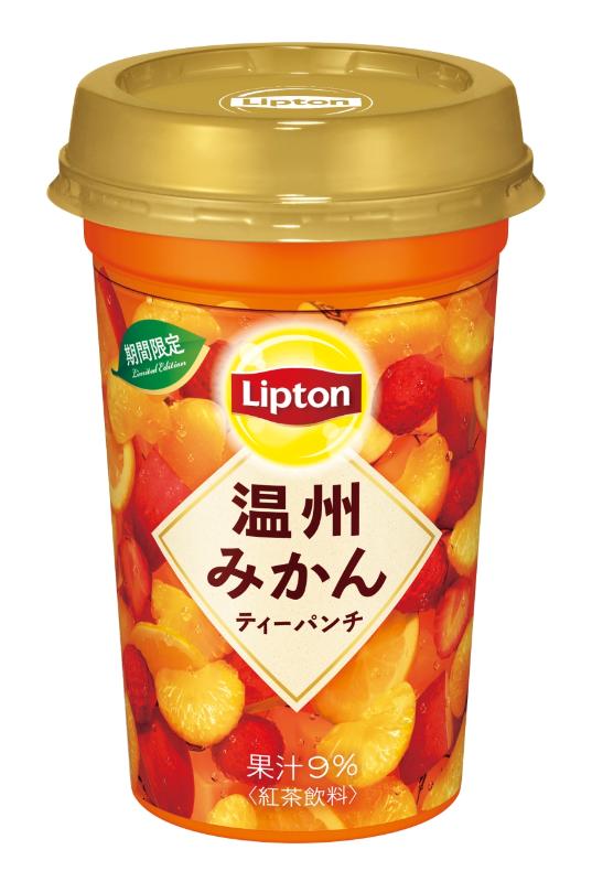 「リプトン 温州みかんティーパンチ」1月31日（火）より全国にて期間限定新発売の画像1