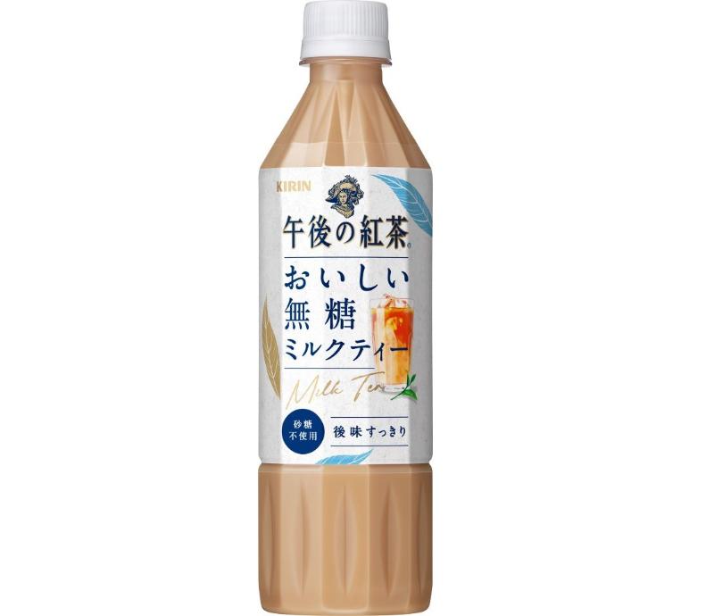 「キリン 午後の紅茶 おいしい無糖 ミルクティー」を3月7日（火）より新発売の画像1