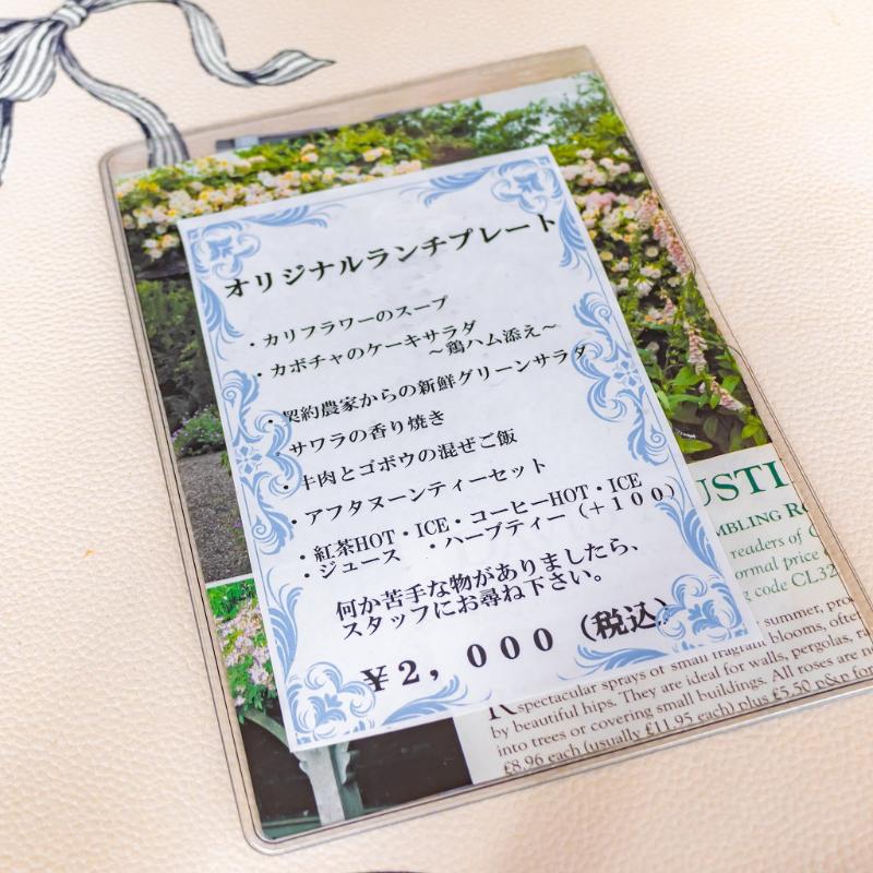アリスの茶屋のオリジナルランチプレートのアフタヌーンティーセットのアフタヌーンティー画像
