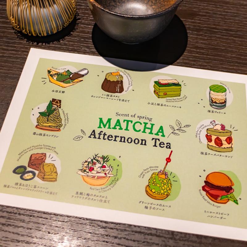 Restaurant＆Bar TIDE TABLE Shiomi／東京ベイ潮見プリンスホテルの抹茶アフタヌーンティー ~Scent of spring~のアフタヌーンティー画像
