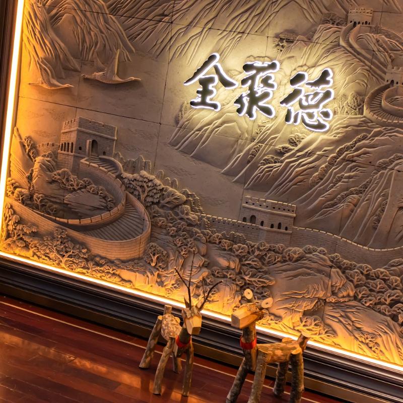 全聚徳 丸ビル店の楊貴妃 Afternoon teaのあとがき2画像