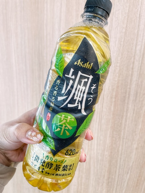 颯の画像1