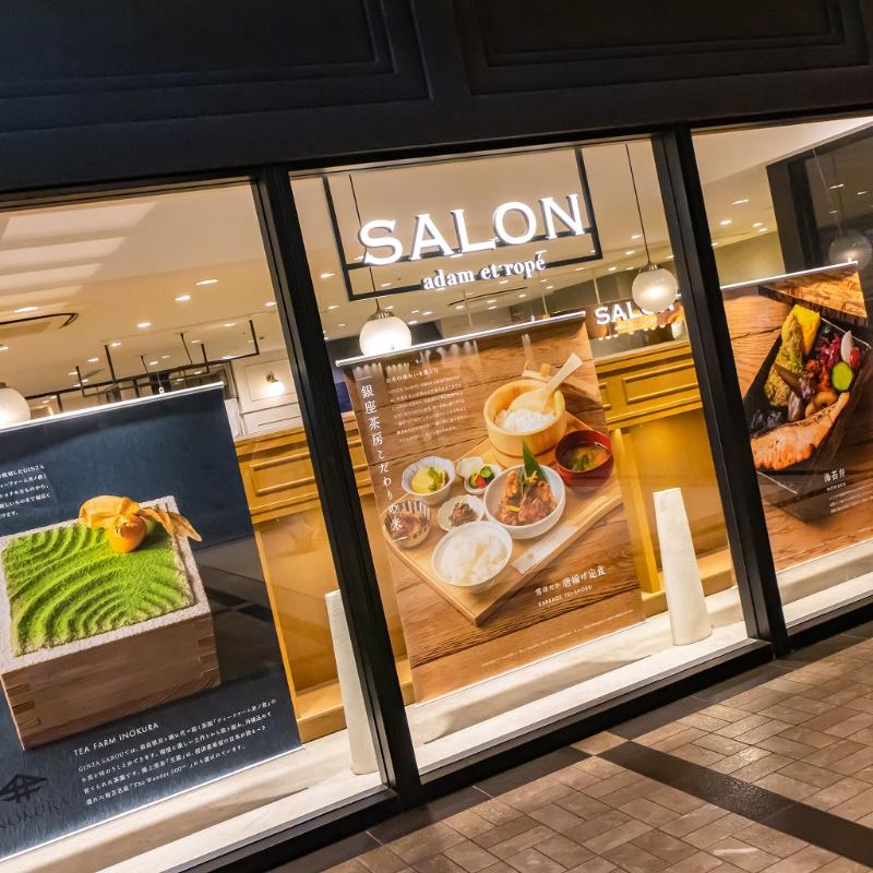 SALON GINZA SABOUでランチと茶房パフェを堪能の画像