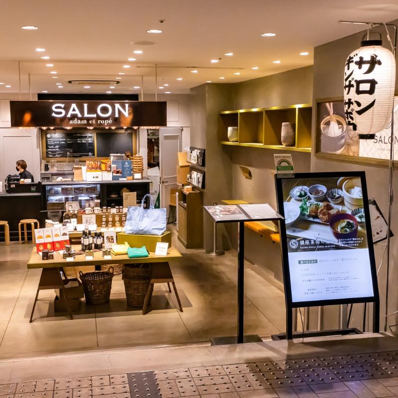 SALON GINZA SABOUでランチと茶房パフェを堪能の画像