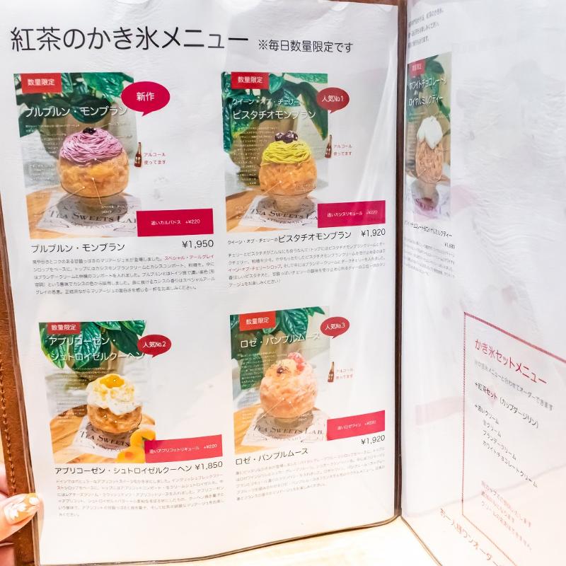 南新宿のコンテナートでロイヤルミルクティーかき氷を堪能の画像