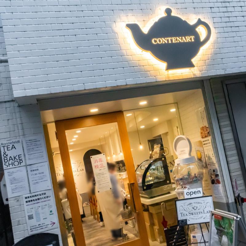 南新宿のコンテナートでロイヤルミルクティーかき氷を堪能の画像