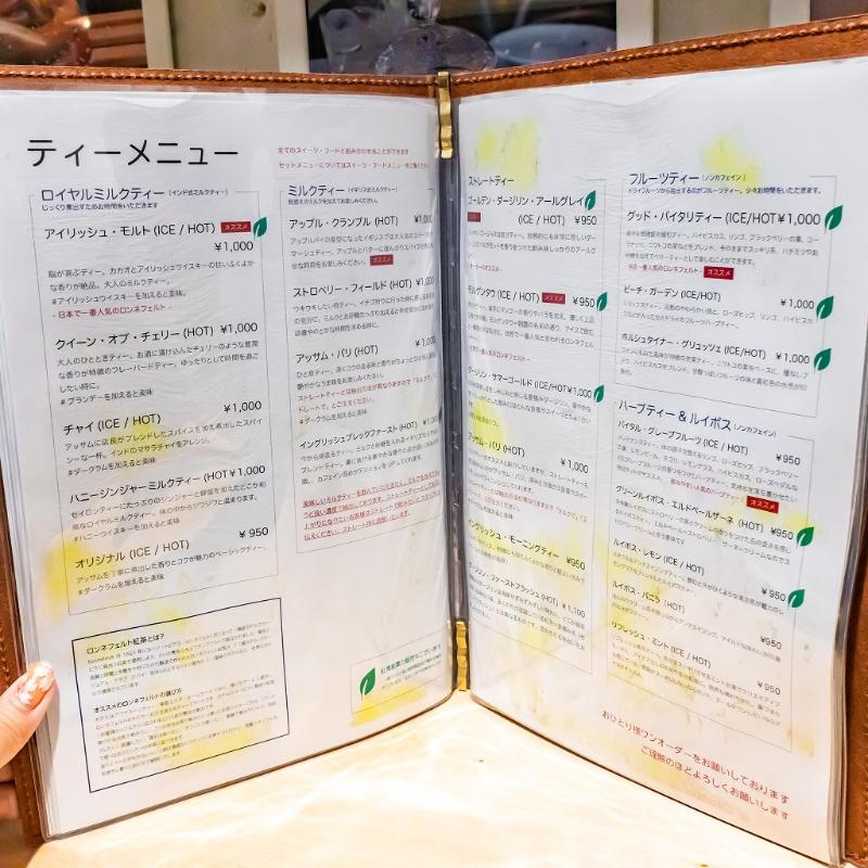 南新宿のコンテナートでロイヤルミルクティーかき氷を堪能の画像