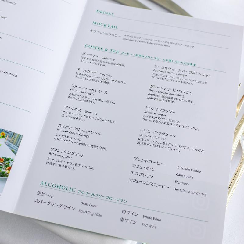 レストラン ブリーズヴェール／ザ・プリンスパークタワー東京の天空のフレンチアフタヌーンティーの飲み物追加1画像