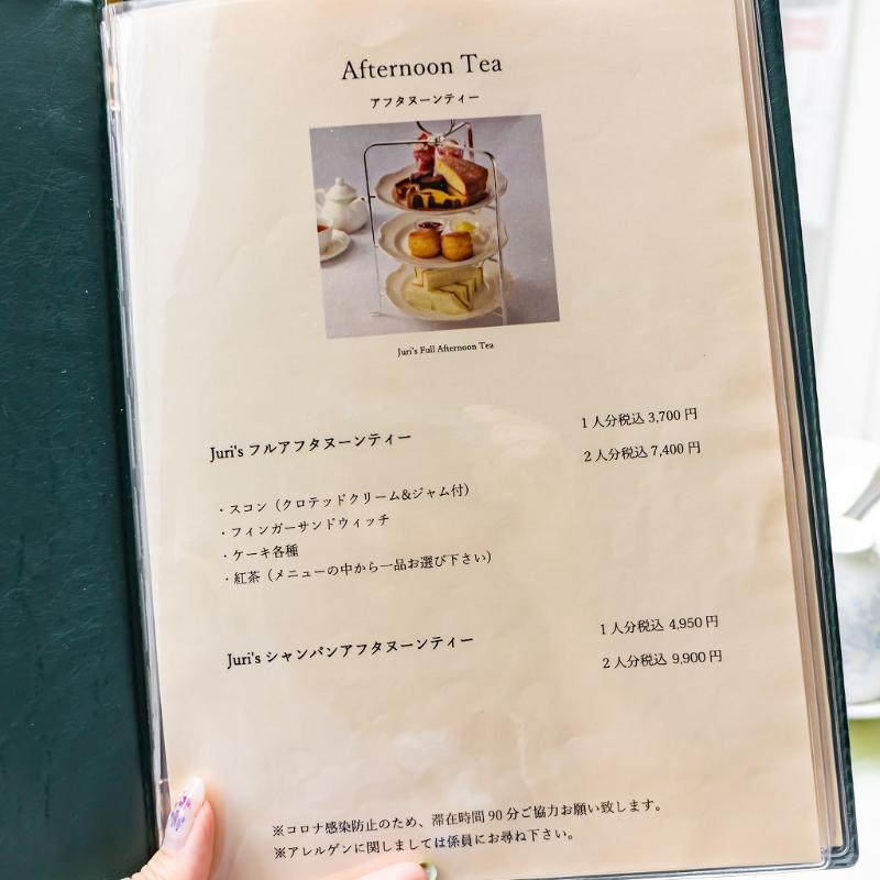 JURI’S TEA ROOMのJURI'S Afternoon Teaのアフタヌーンティー画像