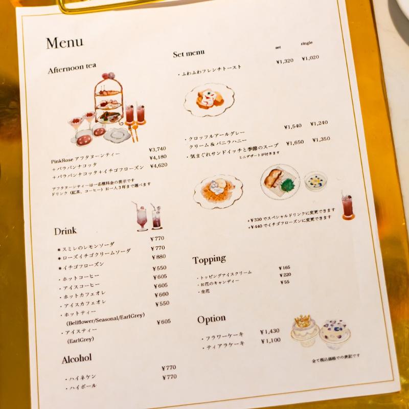 Bellflowerのピンクローズアフタヌーンティーのアフタヌーンティー画像