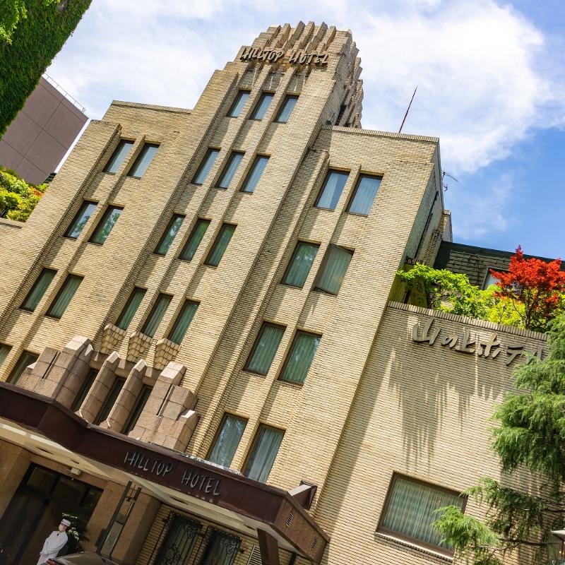クラシカルな山の上ホテルを堪能のメイン画像