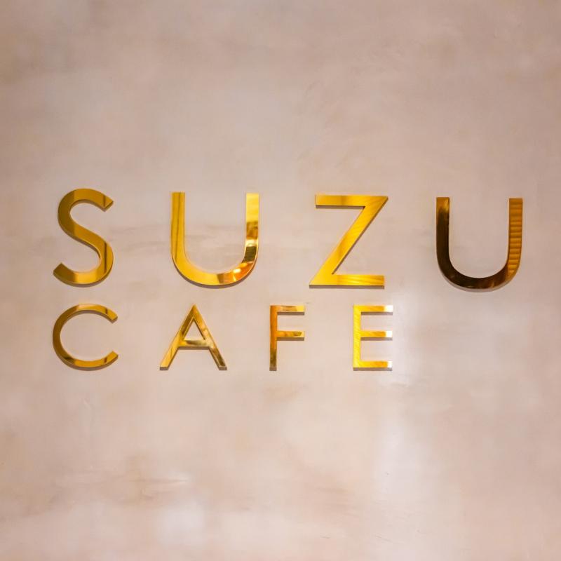 SUZUCAFE銀座の画像1