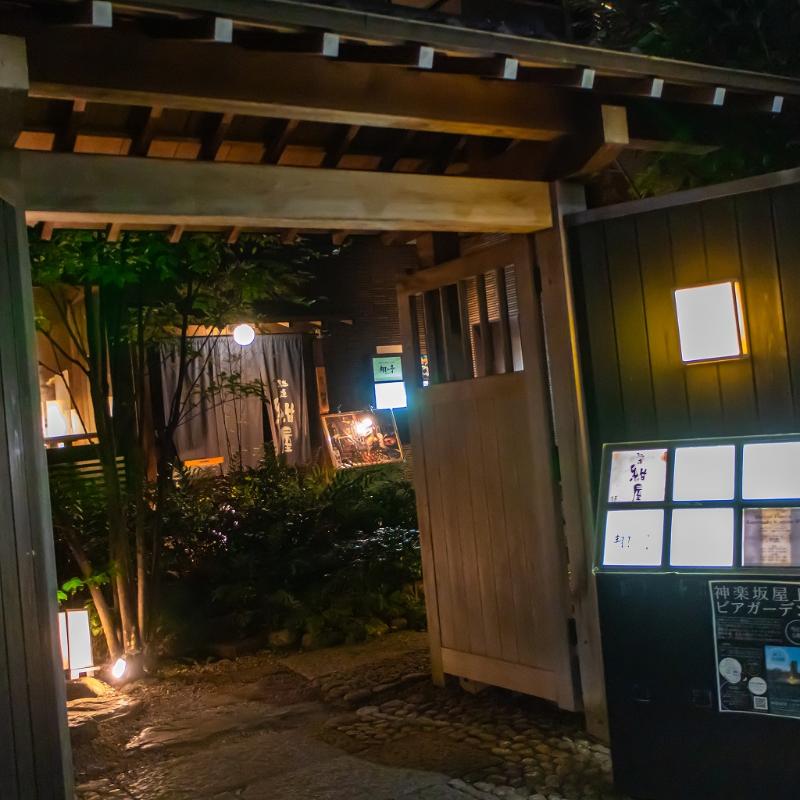 鮨 輝らくでお寿司のティーペアリングを堪能の画像