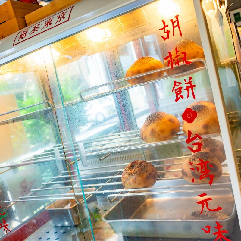 囍茶東京で台湾茶と胡椒餅に舌鼓の画像