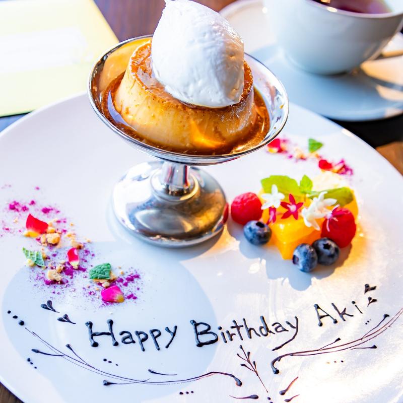 横浜のRe:Journalでお誕生日ランチのメイン画像