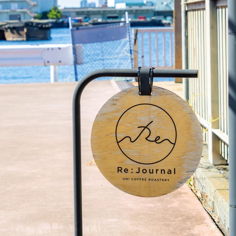 横浜のRe:Journalでお誕生日ランチの画像