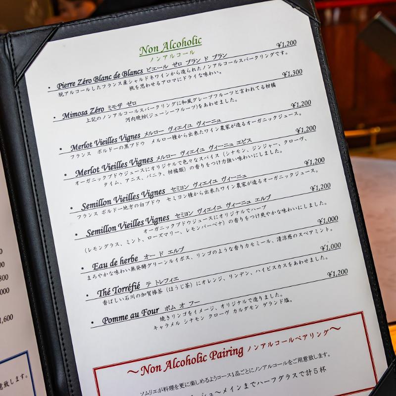 マダムトキでランチコースを堪能の画像