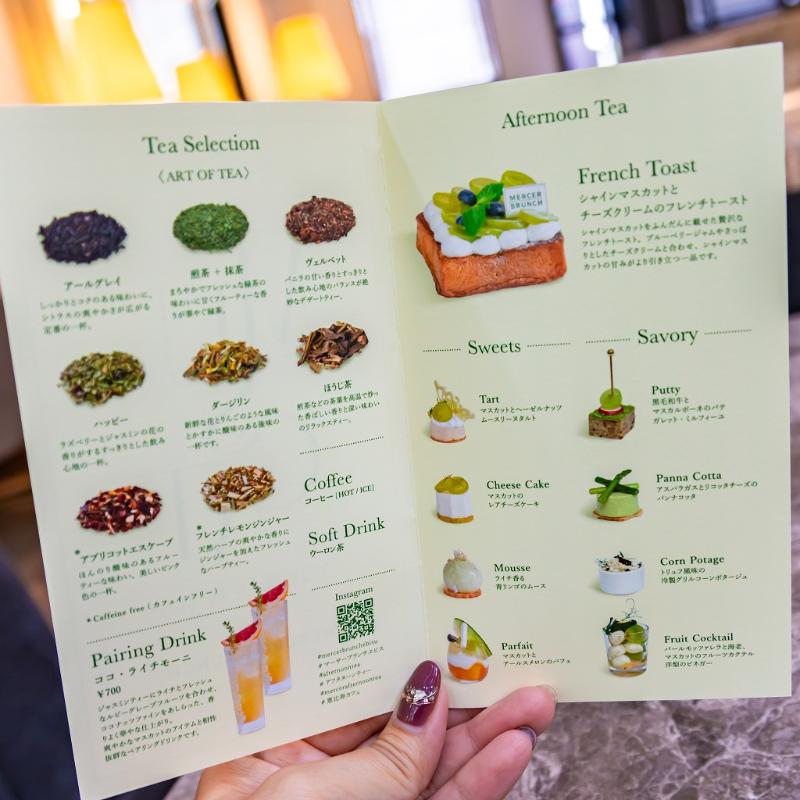 マーサーブランチ恵比寿のMuscat Afternoon Teaのアフタヌーンティー画像