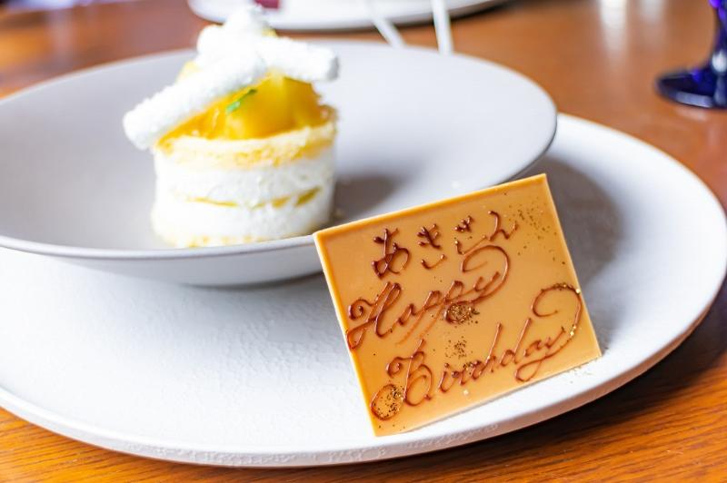 赤坂プリンスクラシックハウスのラメゾンキオイでランチコースを実食した感想＊2022年8月のメイン画像