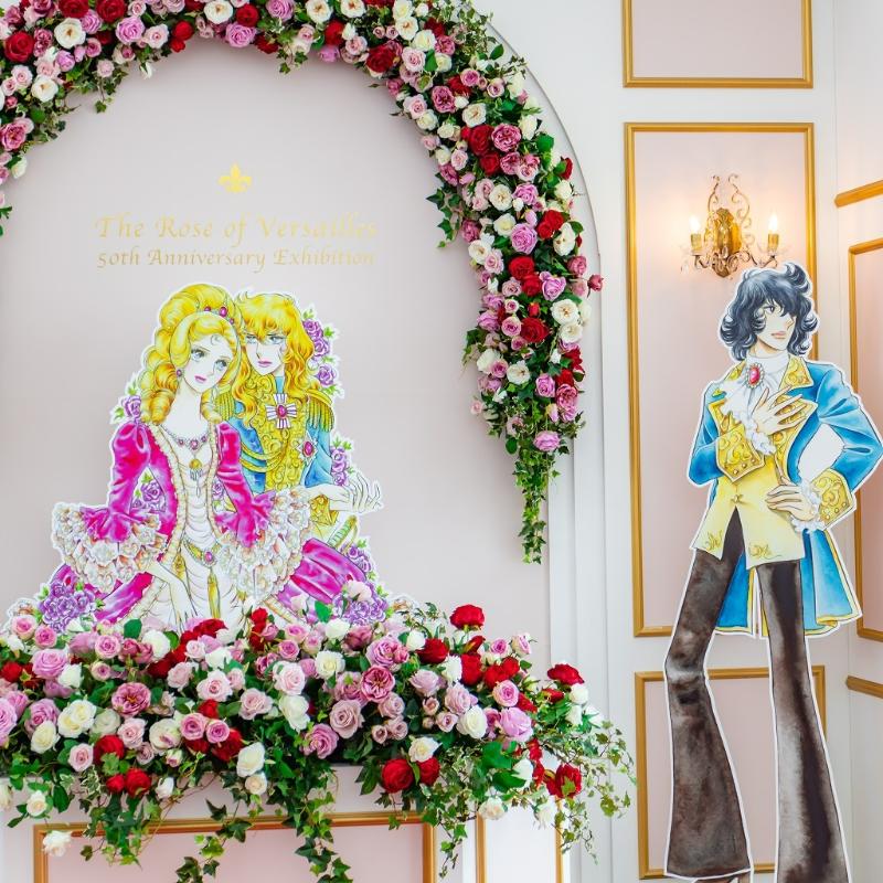 ベルサイユのばら展で美しい原画を堪能＊2022年9月のメイン画像