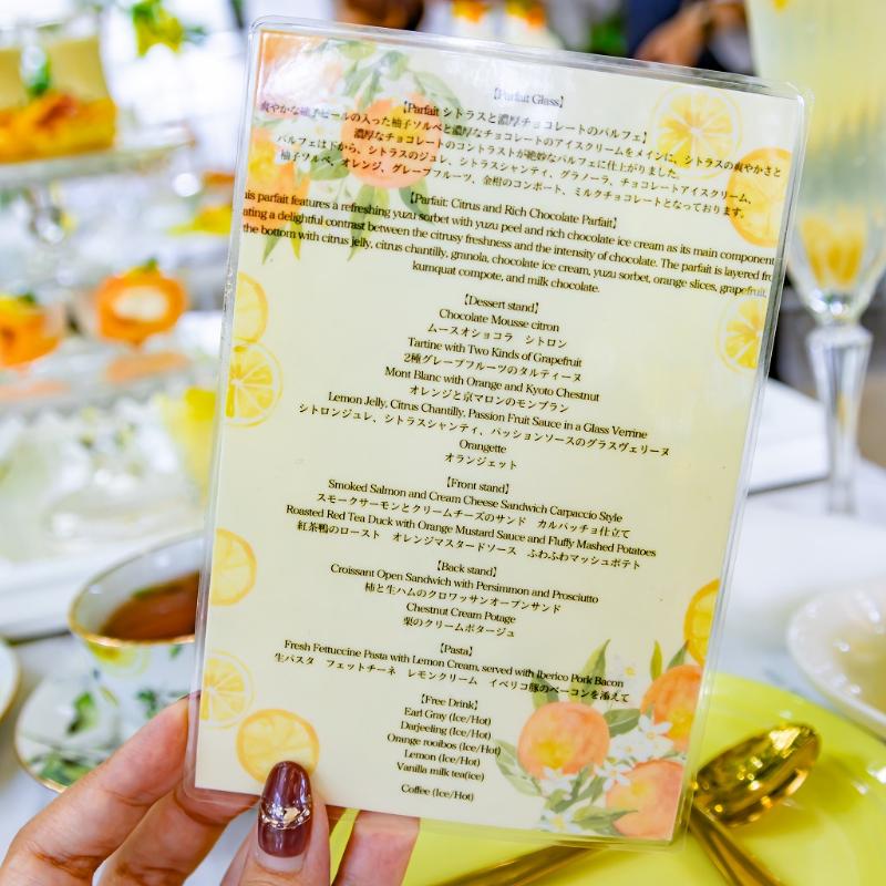 HAUTE COUTURE・CAFE omotesandoのOrange and Lemon Citrus Afternoon Teaのアフタヌーンティー画像