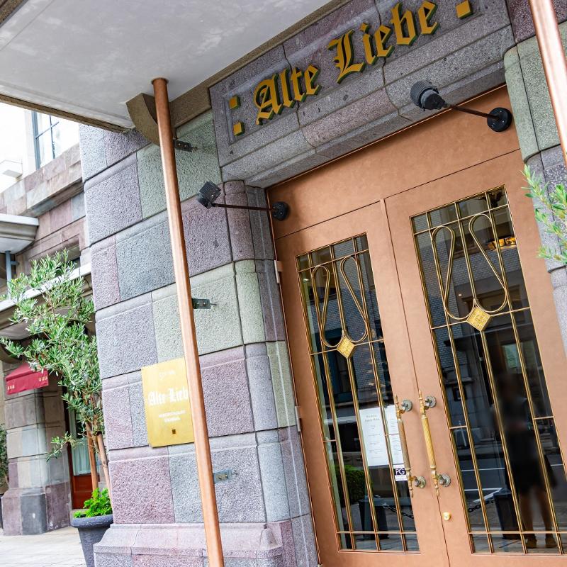 Alte Liebe で RAINBRANT TEA さんの和紅茶講座ペアリングアフタヌーンティーの画像