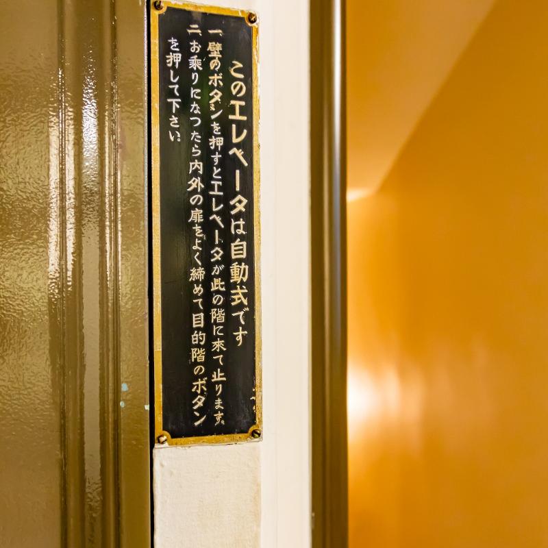 Alte Liebe で RAINBRANT TEA さんの和紅茶講座ペアリングアフタヌーンティーの画像