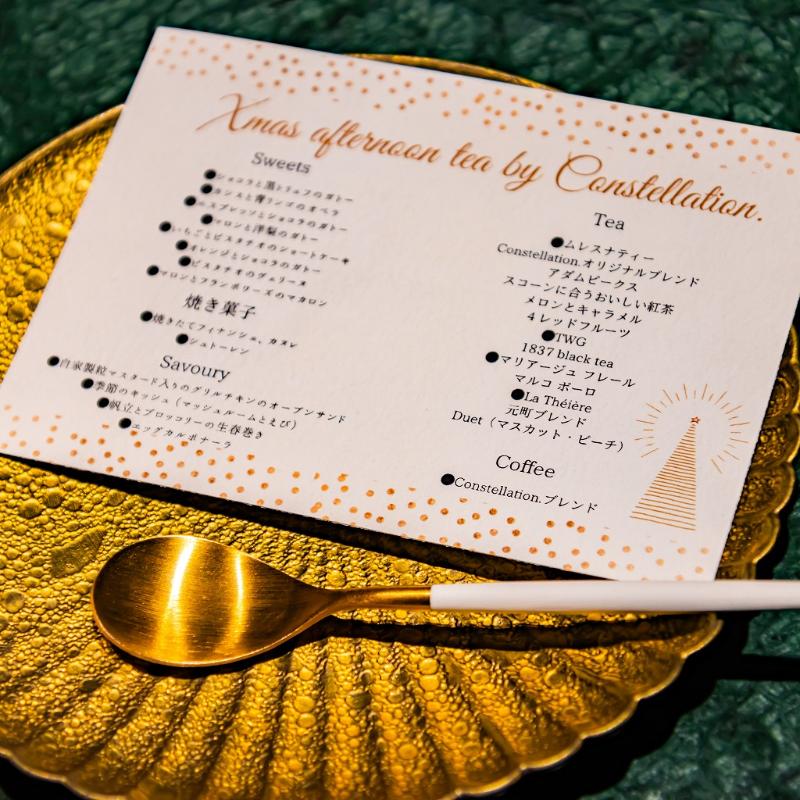 Constellation.のトランク型アフタヌーンティーのアフタヌーンティー画像
