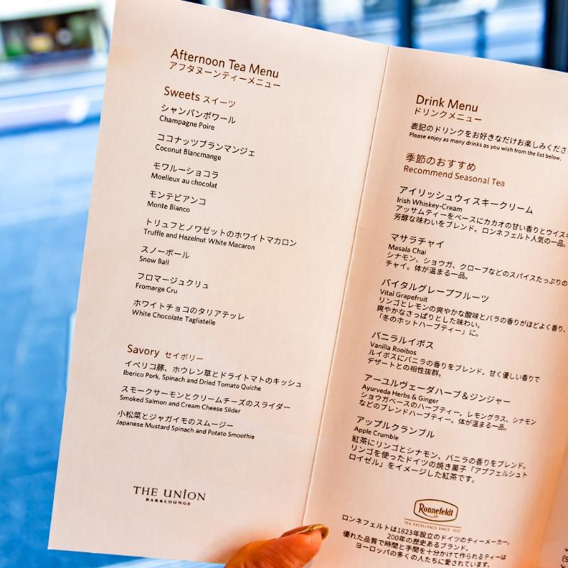 ザ・ユニオンバー＆ラウンジ／ハイアット リージェンシー 横浜のウィンターアフタヌーンティー　～ホワイトアフタヌーンティー～のアフタヌーンティー画像