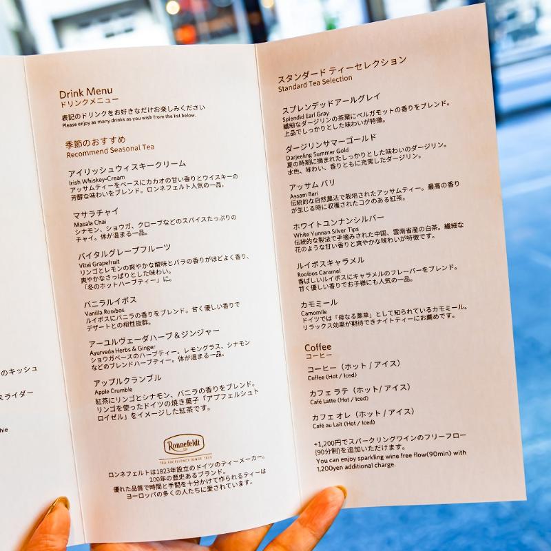 ザ・ユニオンバー＆ラウンジ／ハイアット リージェンシー 横浜のウィンターアフタヌーンティー　～ホワイトアフタヌーンティー～の飲み物追加2画像