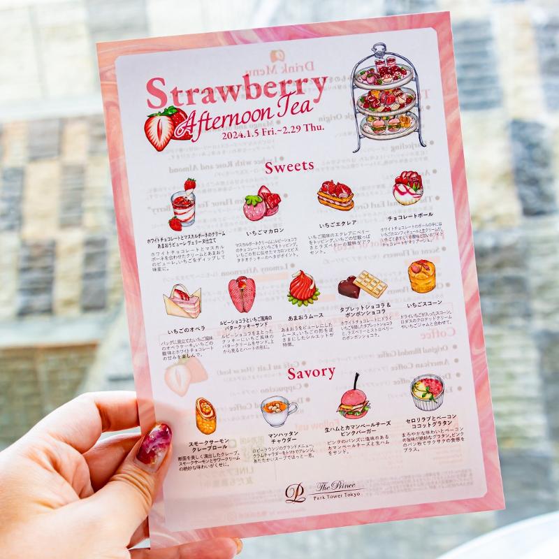 ロビーラウンジ／ザ・プリンスパークタワー東京のPinky White Strawberry Afternoon Teaのアフタヌーンティー画像