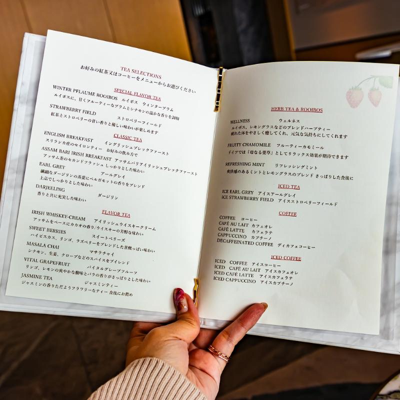 ロビーラウンジ／ウェスティンホテル横浜の煌めきのストロベリーアフタヌーンティーの飲み物追加1画像
