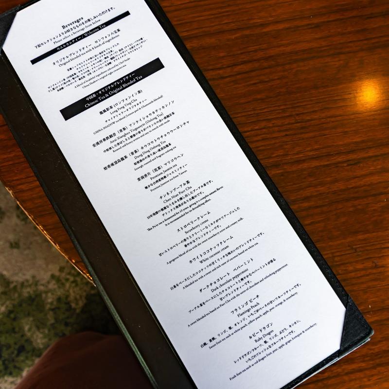 チャイナシャドー／ストリングスホテル東京インターコンチネンタルのチャイニーズアフタヌーンティーの飲み物追加1画像