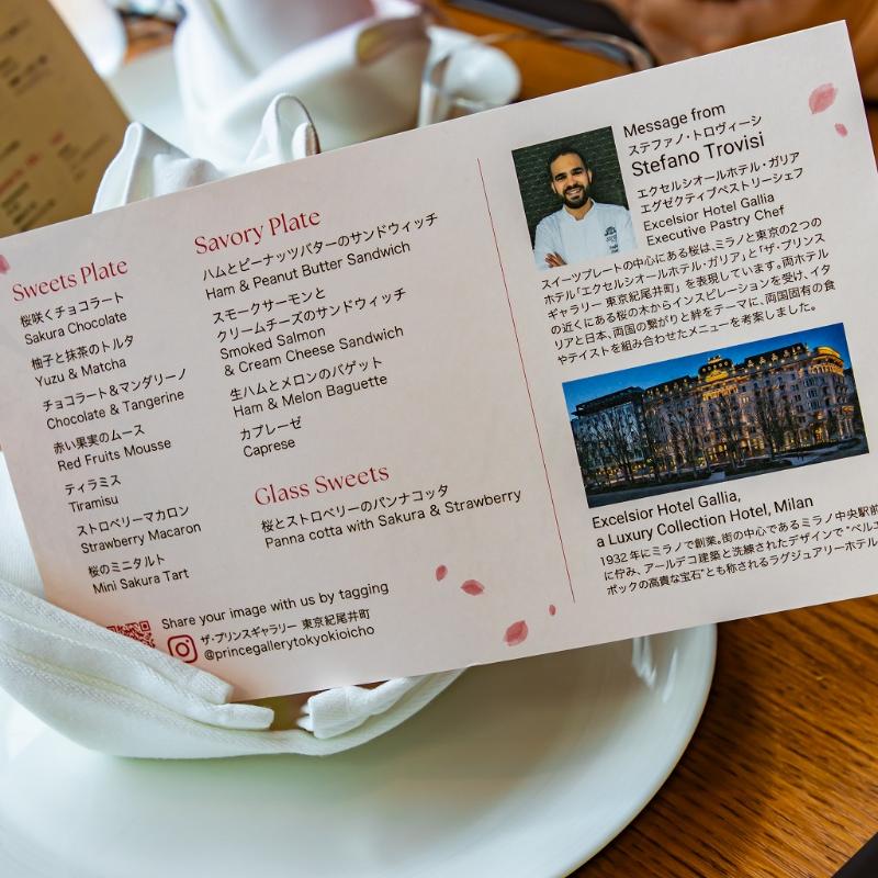 All-Day Dining OASIS GARDEN／ザ・プリンスギャラリー紀尾井町のSAKURA from Milan Afternoon Teaのアフタヌーンティー画像