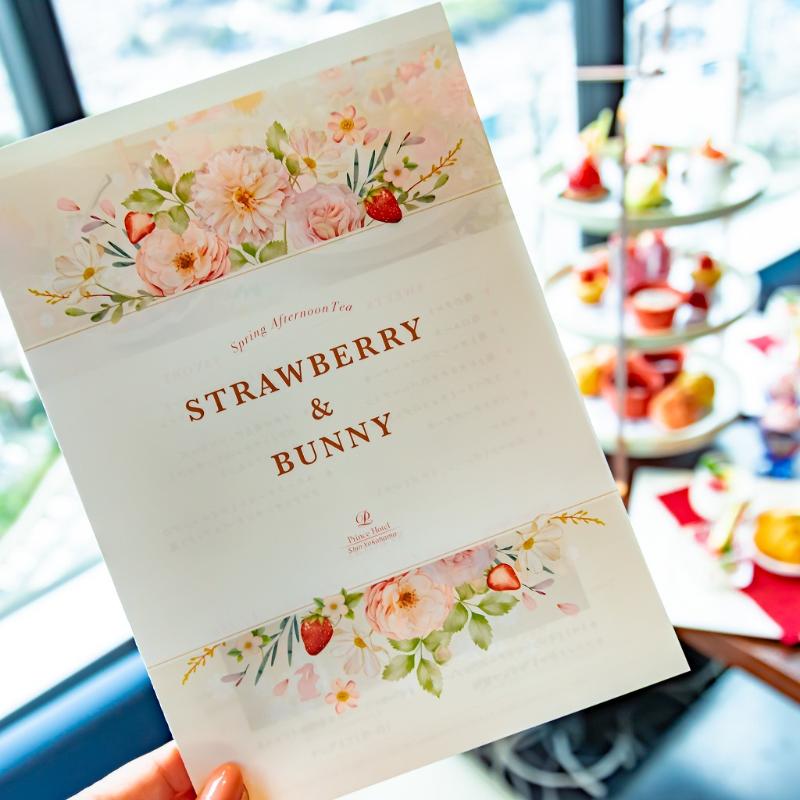 トップ オブ ヨコハマ バーラウンジ／新横浜プリンスホテルのStrawberry＆Bunny Afternoon Teaのアフタヌーンティー画像