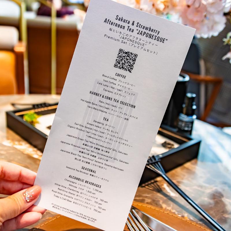 ディストリクト ブラッスリー・バー・ラウンジ／キンプトン新宿東京の桜といちごのアフタヌーンティー JAPONESQUEの飲み物追加1画像